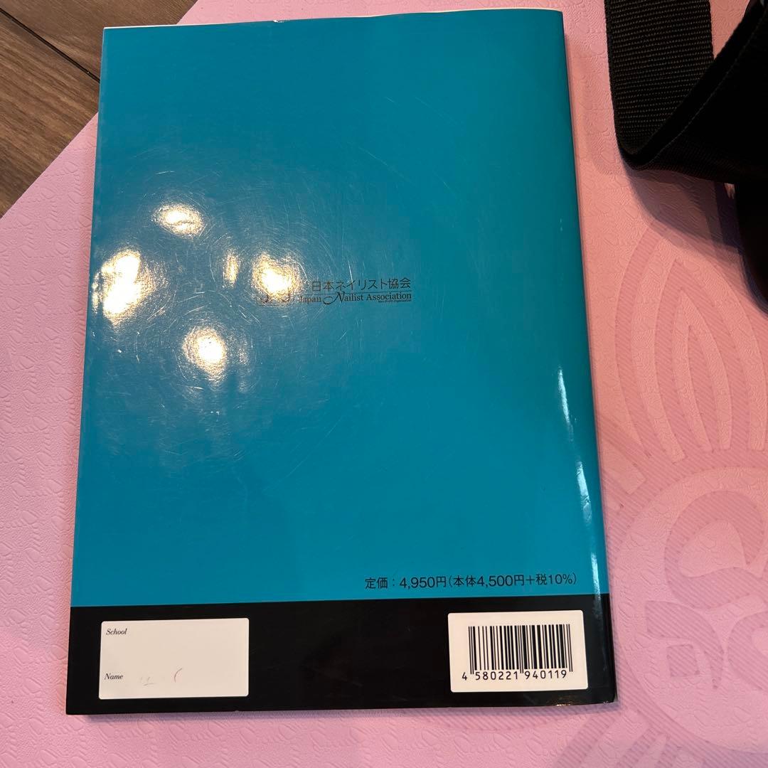 ネイルアート用セット&筆記試験問題5セット1-３級