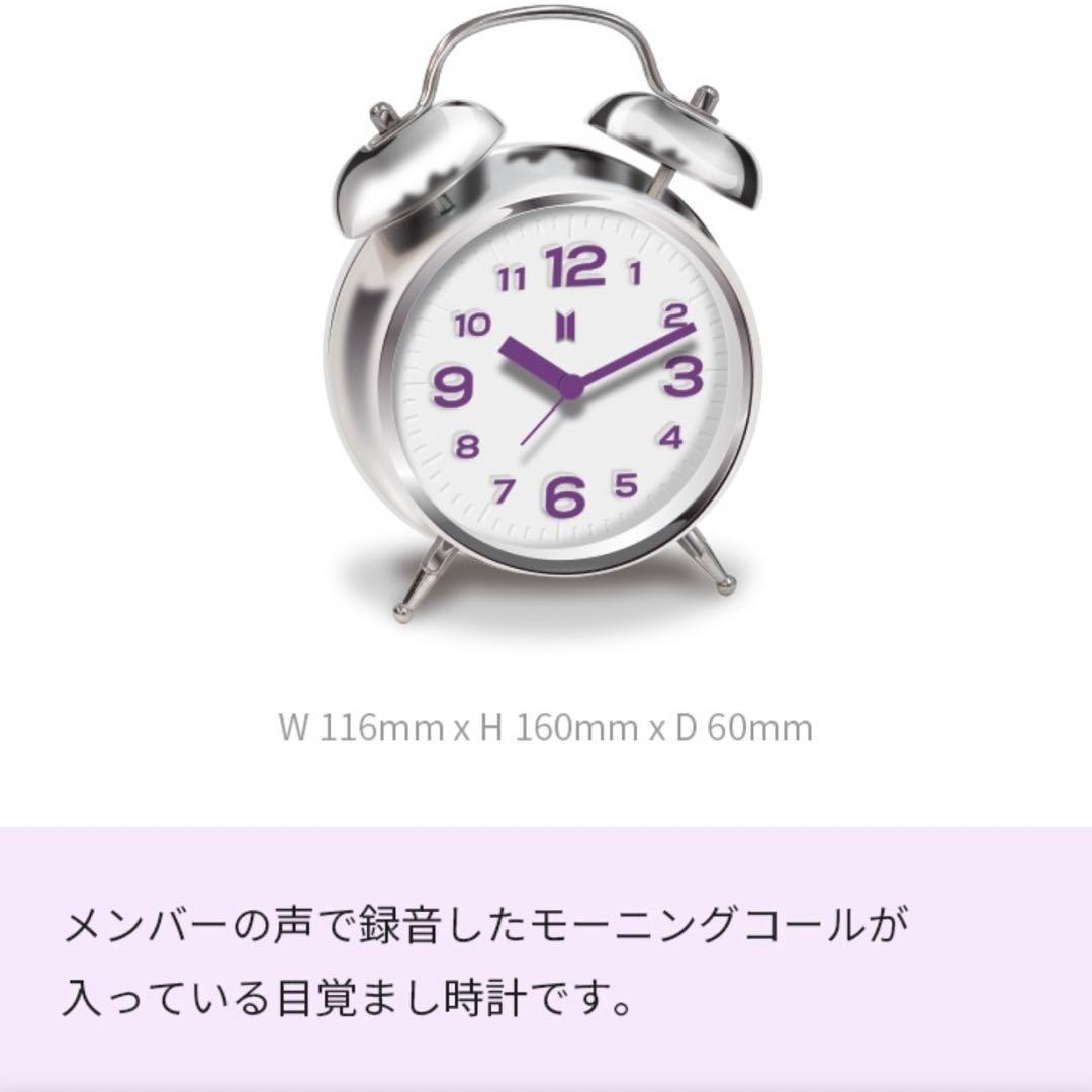 MARCH BOX 9 #9 未開封 BTS