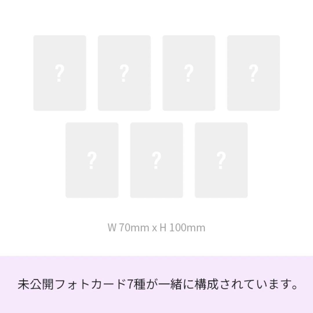 MARCH BOX 9 #9 未開封 BTS