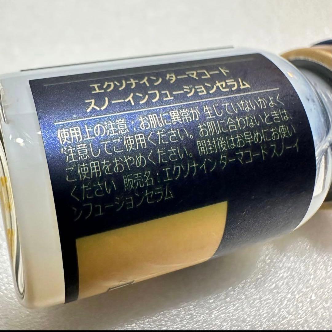 【※送料無料】エクソナイン ダーマコードスノーフュージョンセラム 105本セット