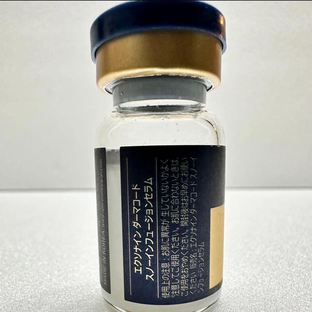 【※送料無料】エクソナイン ダーマコードスノーフュージョンセラム 105本セット