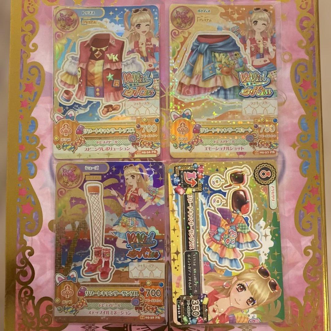 リゾートキャンサーコーデ アイカツ