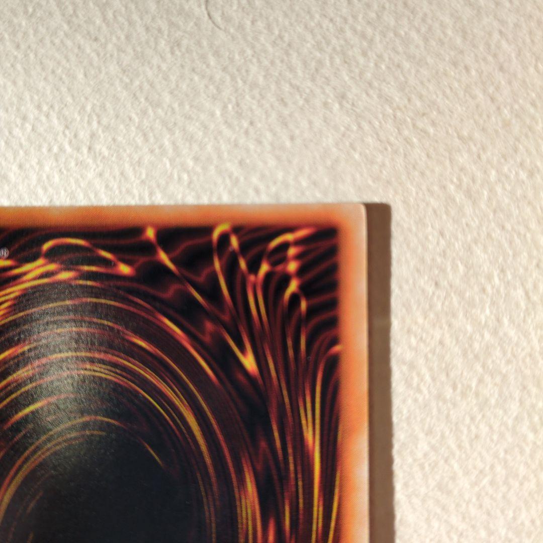 遊戯王　ハーピィズペット竜 　ウルトラレア　初期