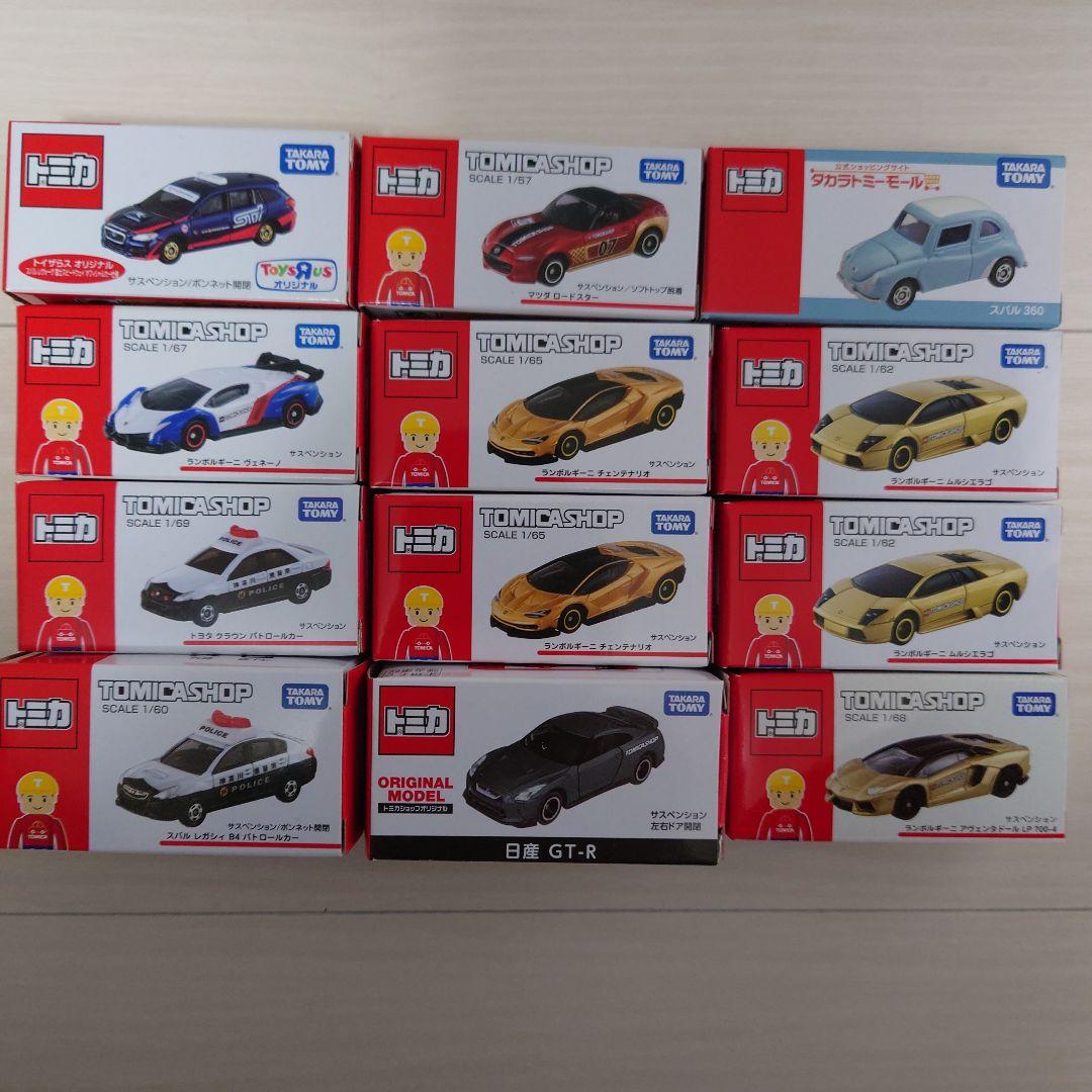 【新品未開封】トミカ オリジナルモデル ミニカー 33台セット