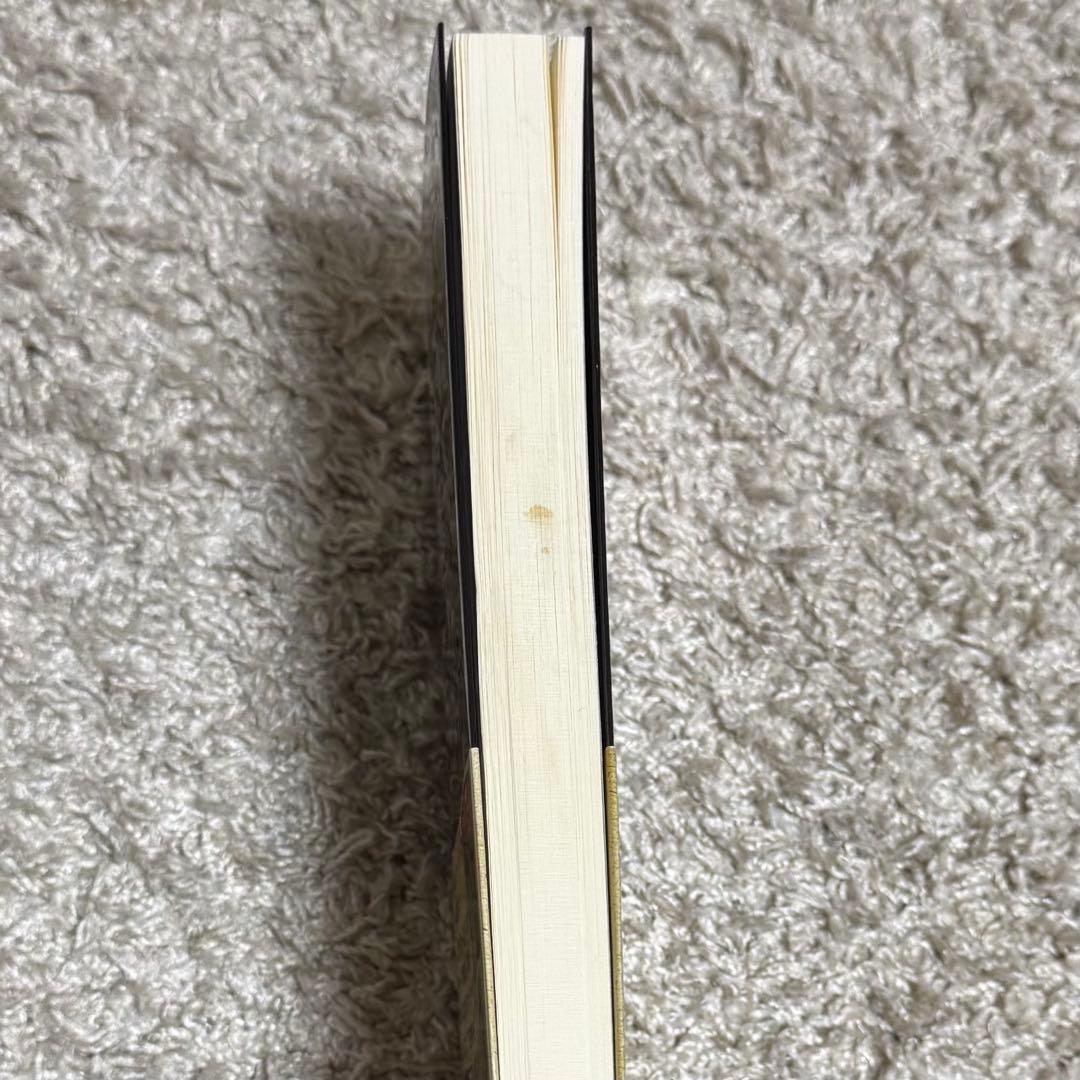 ハリーポッター 文庫版(全20巻セット) Ｊ・Kローリング 静山社ペガサス文庫