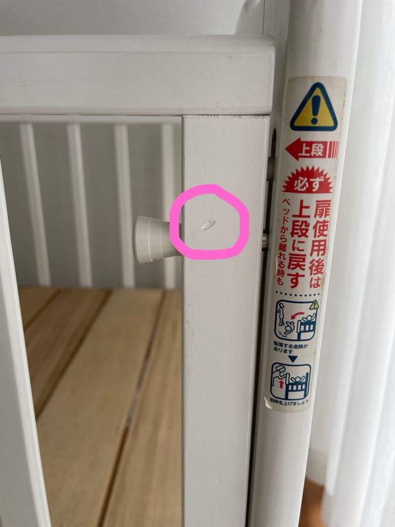 【直接引取希望】カトージホワイト木製ベビーベッド PUPPAPUPOお布団セット