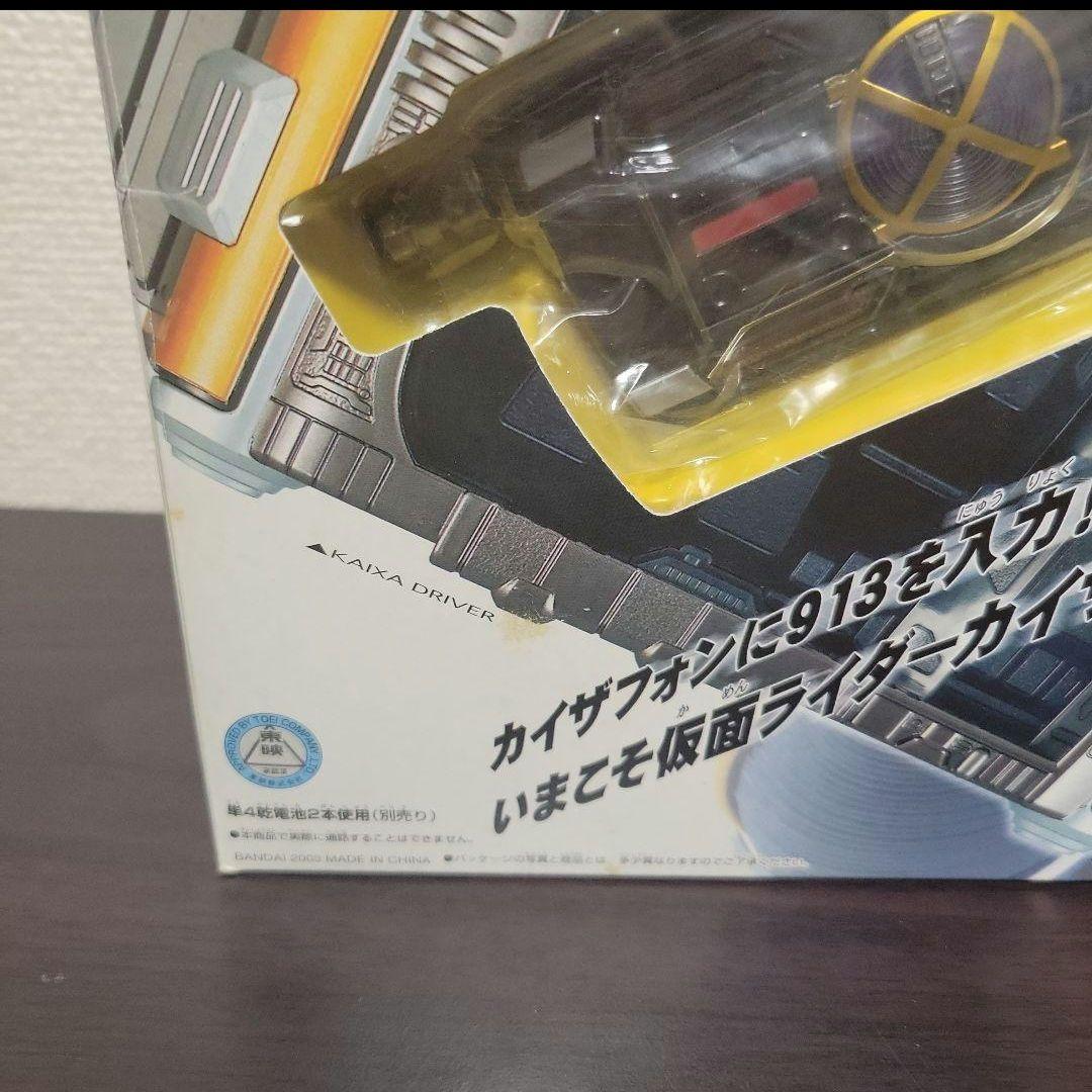 DXカイザドライバー　仮面ライダーカイザ　カイザギア