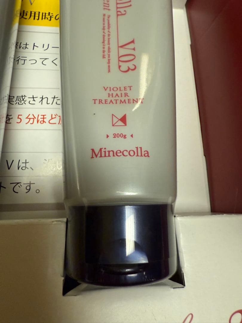minecolla ミネコラパーフェクト3バイオレット 新品