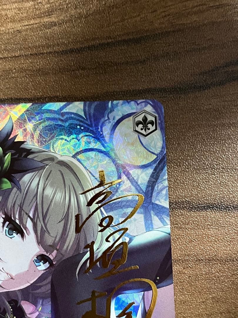 【ヴァイス】アイドルマスターシンデレラガールズ 深淵なる月影 高垣楓SP