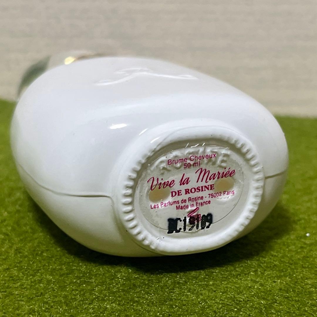 ロジーヌパリ　ヴィーヴラマリエ　ヘアミスト 50ml