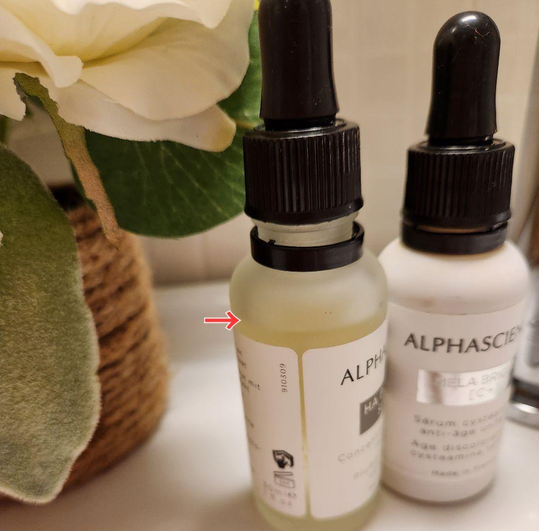 アルファサイエンス 2点セット シミ 美白