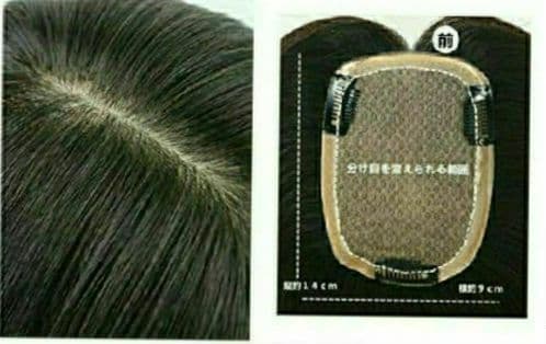 人毛100% 前髪付き 部分ウィッグ つむじ地肌総手植え ヘアピース16cm