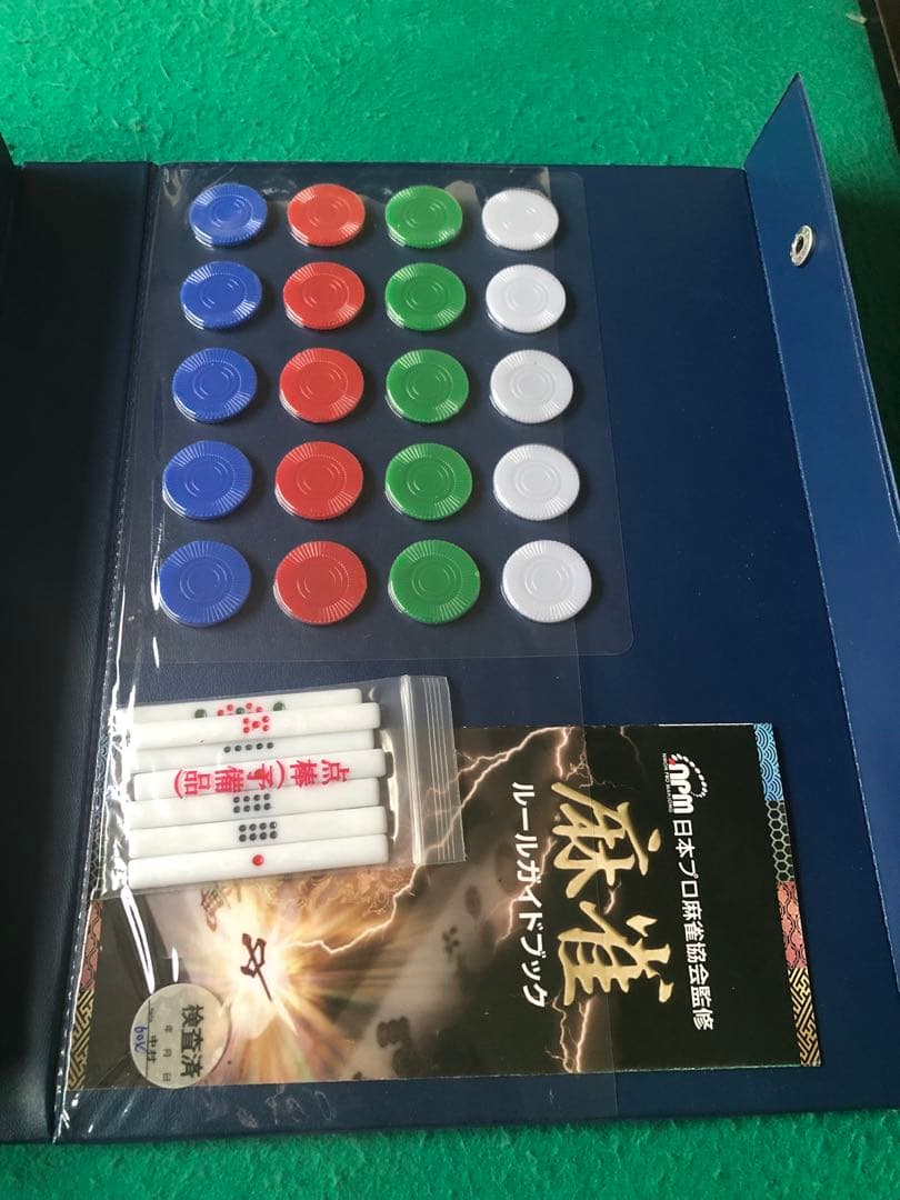 麻雀セット　卓(点棒入れ有).牌、点棒、やきとり、東南板