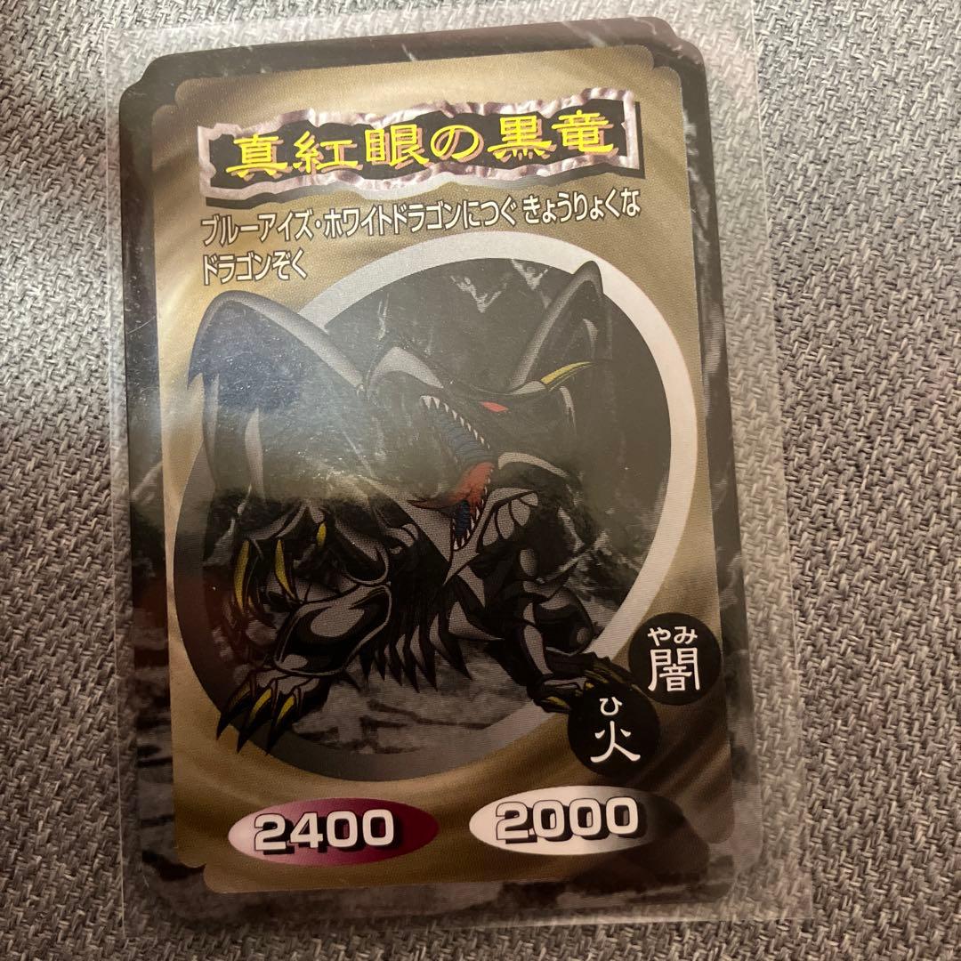 遊戯王カード　トップガム　ブルーアイズ　レッドアイズ　3枚セット