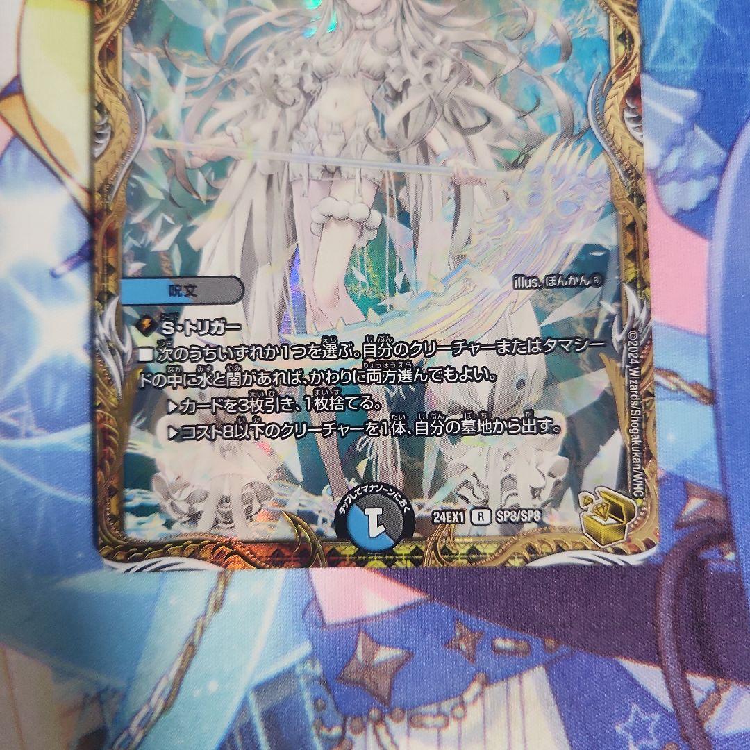 ブレインスラッシュ 金トレジャー