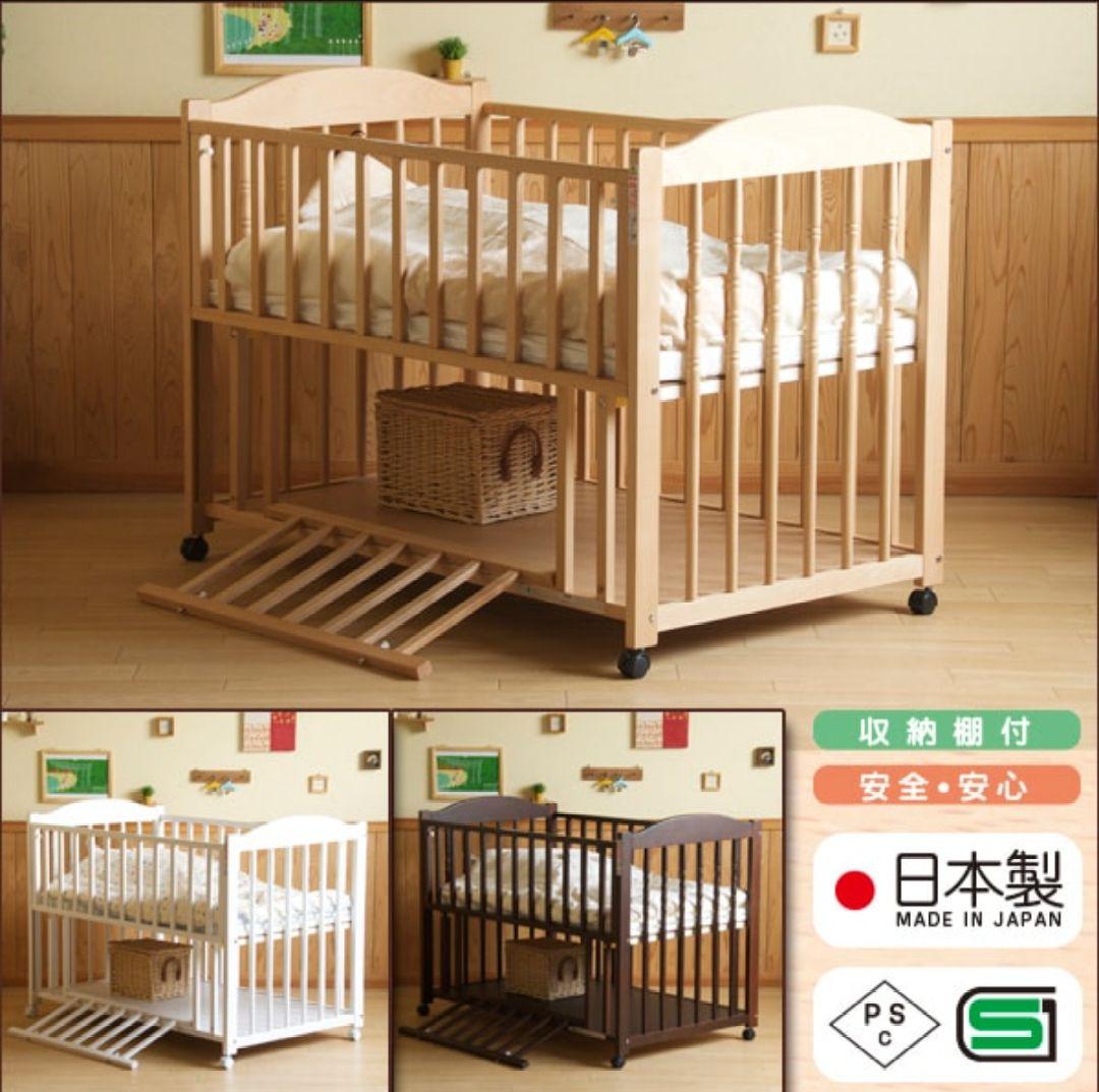 ベビーベッド　エリーゼ　ホワイト