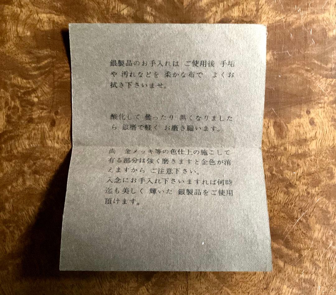 カトラリーセット　スプーン6本　フォーク6本　銀製　シルバー850　126g