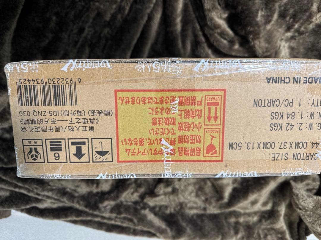 Identity V 第五人格 6周年オフラインパック 特別版 787