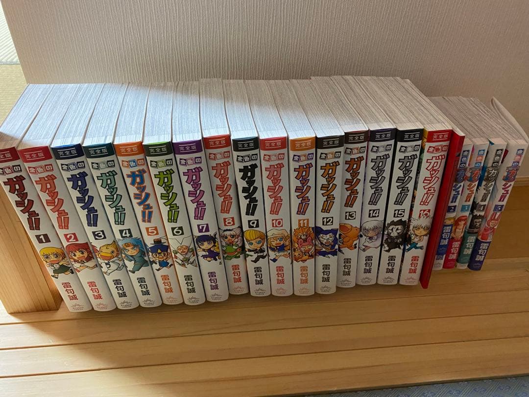 金色のガッシュ‼︎完全版全巻＆特典赤本＆ガッシュ2既刊全巻！極美品✨