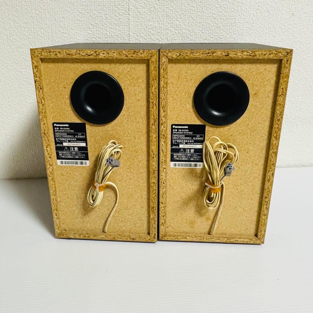 パナソニック SDステレオシステム SC-SX950 ユニバーサルドック付き