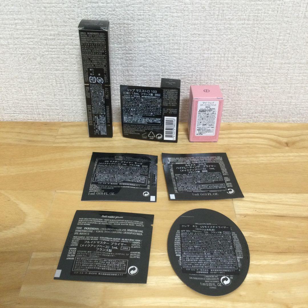 アルマーニ ビューティ リップ マエストロ サテン　02 セット