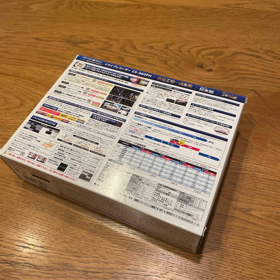 CS-360FH ドライブレコーダー
