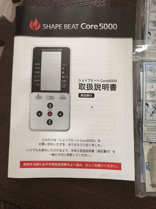エクササイズグッズ SHAPE BEATCORE5000