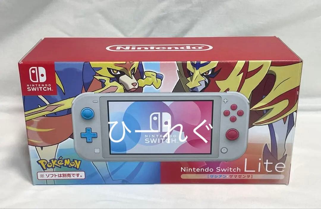Nintendo Switch lite ザシアン・ザマゼンタ　未使用　ポケモン