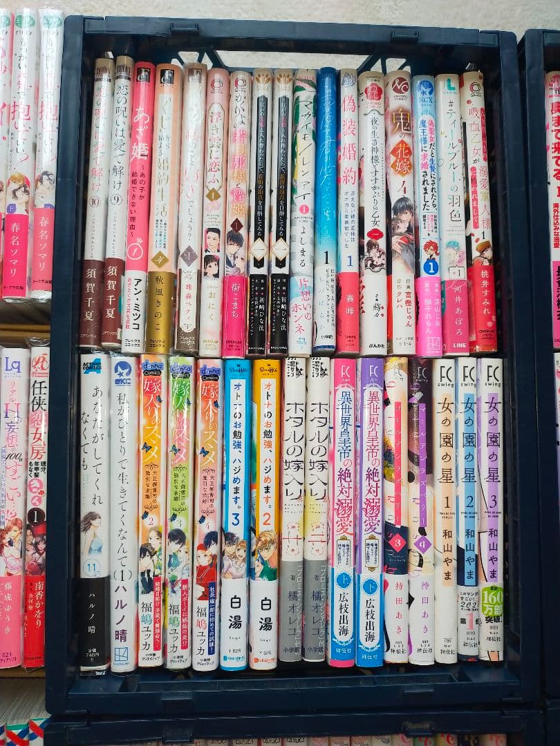 ♡断捨離中♡　新刊　稀少本　TL １冊300円