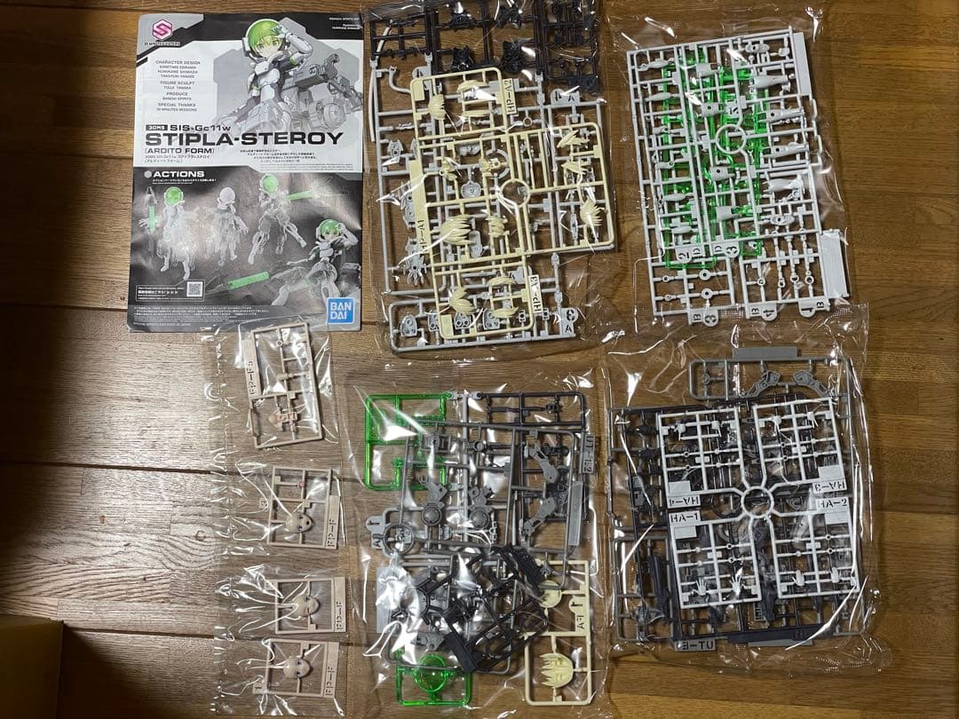 30MS 箱なしまとめ売り ツキルナプレバン限定