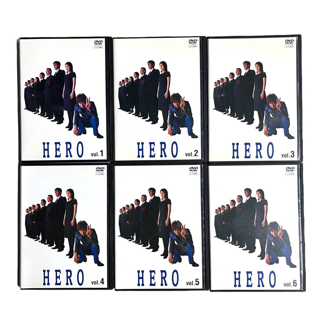 新品ケース DVD 「HERO」 全15巻 木村拓哉 松たか子 北川景子 福田靖