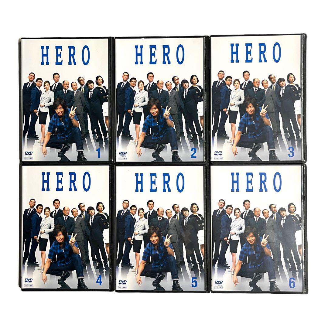 新品ケース DVD 「HERO」 全15巻 木村拓哉 松たか子 北川景子 福田靖
