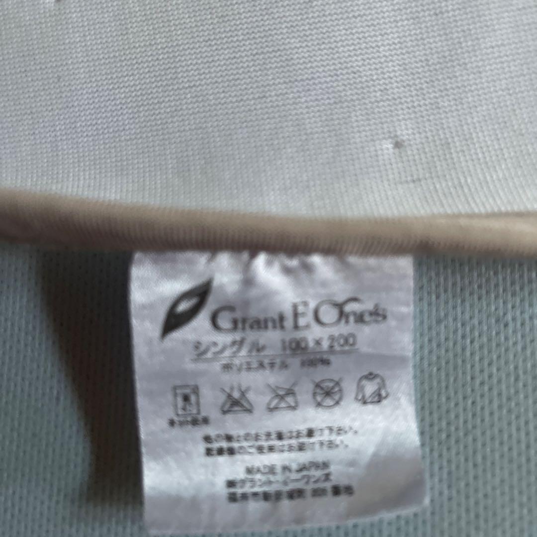 Hormee® Sheets Grant E Ones 100×200 cm