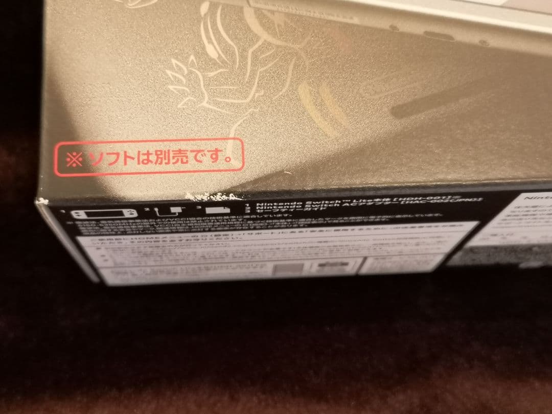 スイッチライト (23-XぺW) 未使用品 【1週間保証有り!】 ディアルガ