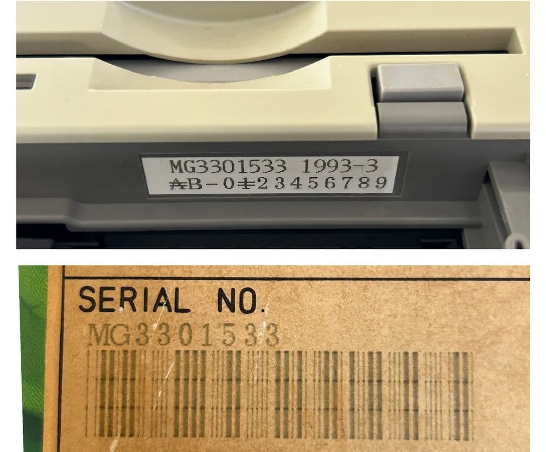 富士通 FM-TOWNS MARTY 本体