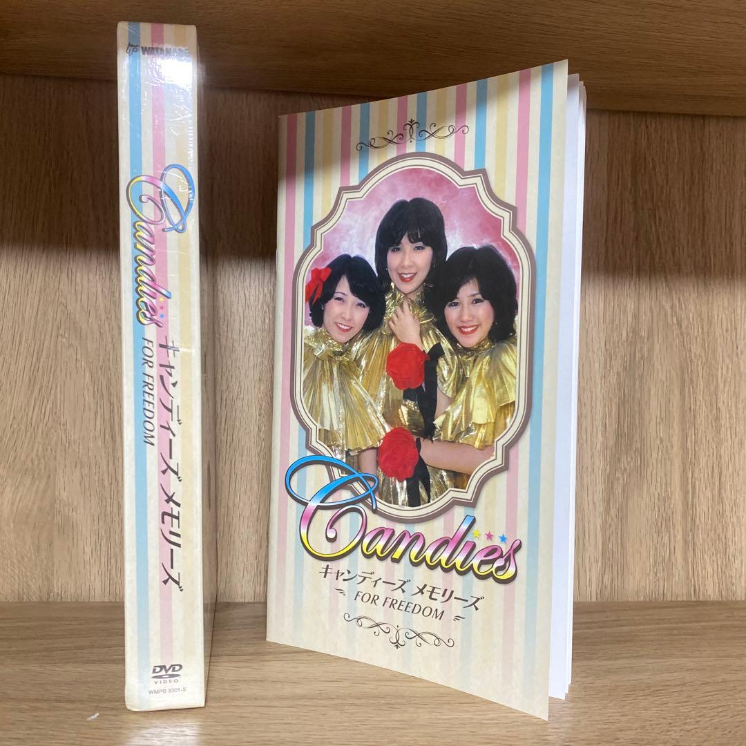 邦楽 Candies FOR FREEDOM DVD