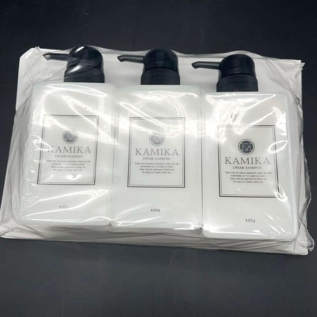 ◯未使用 KAMIKA オールインワンクリームシャンプー 400g 3本セット