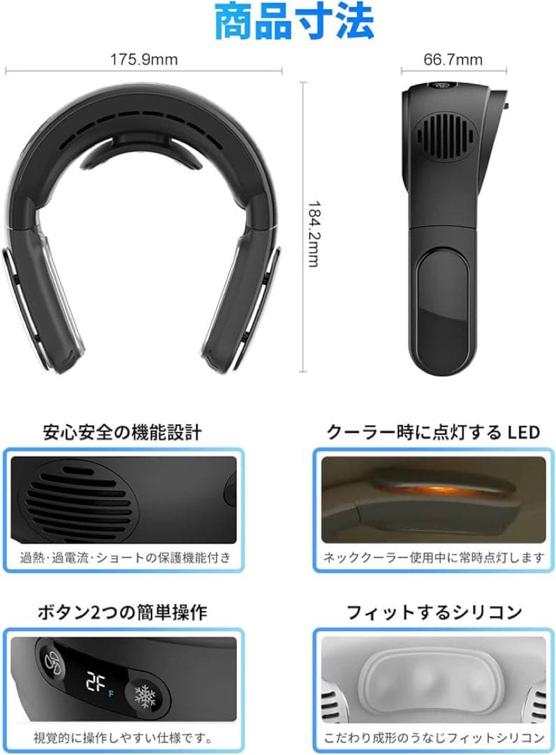 首掛け扇風機 ネッククーラー 5000mAh大容量
