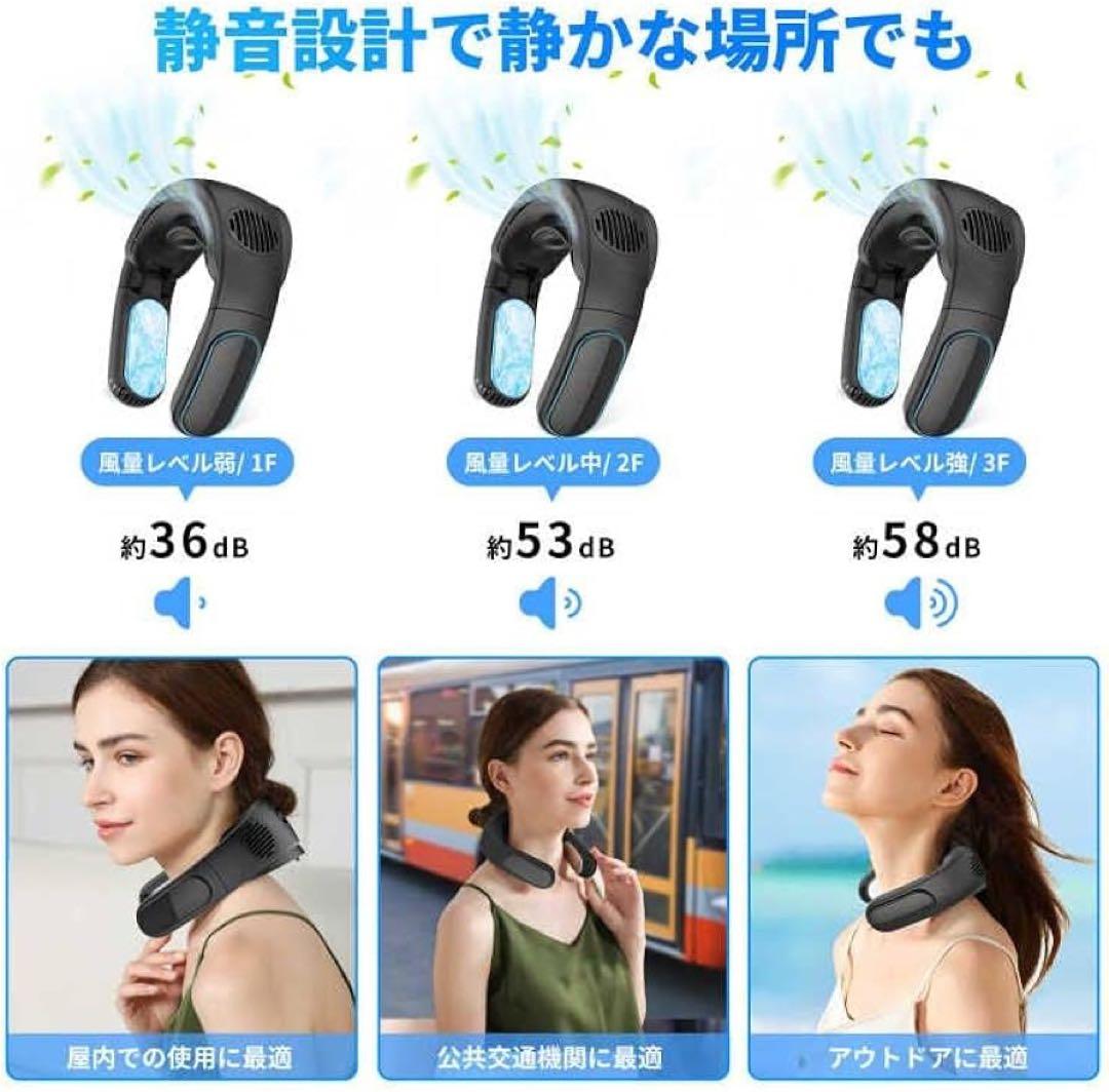 首掛け扇風機 ネッククーラー 5000mAh大容量