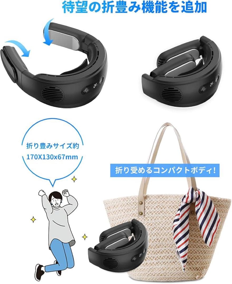首掛け扇風機 ネッククーラー 5000mAh大容量
