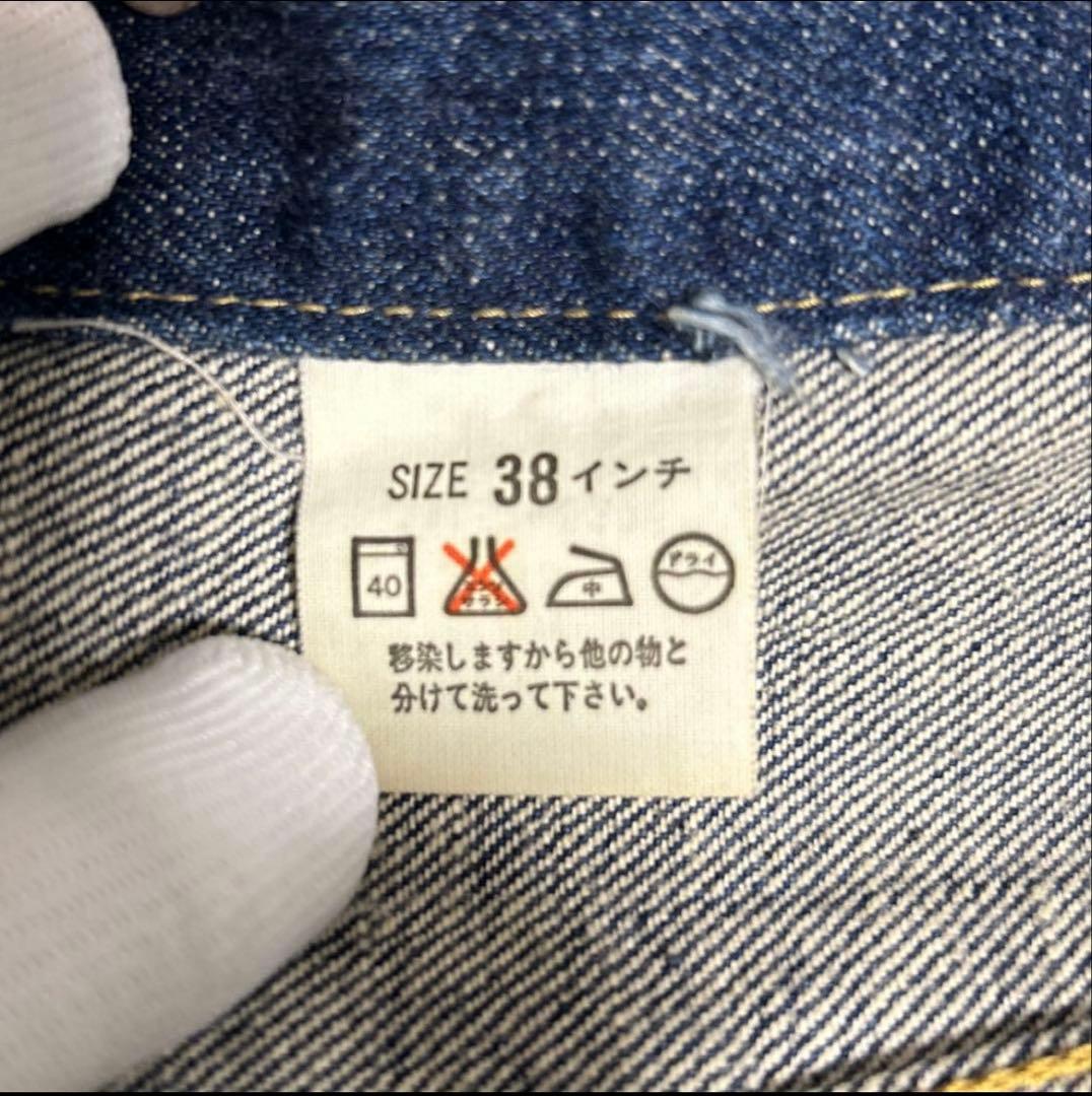 LEVI'S 71557 Gジャン 3rd 日本製　ビッグE