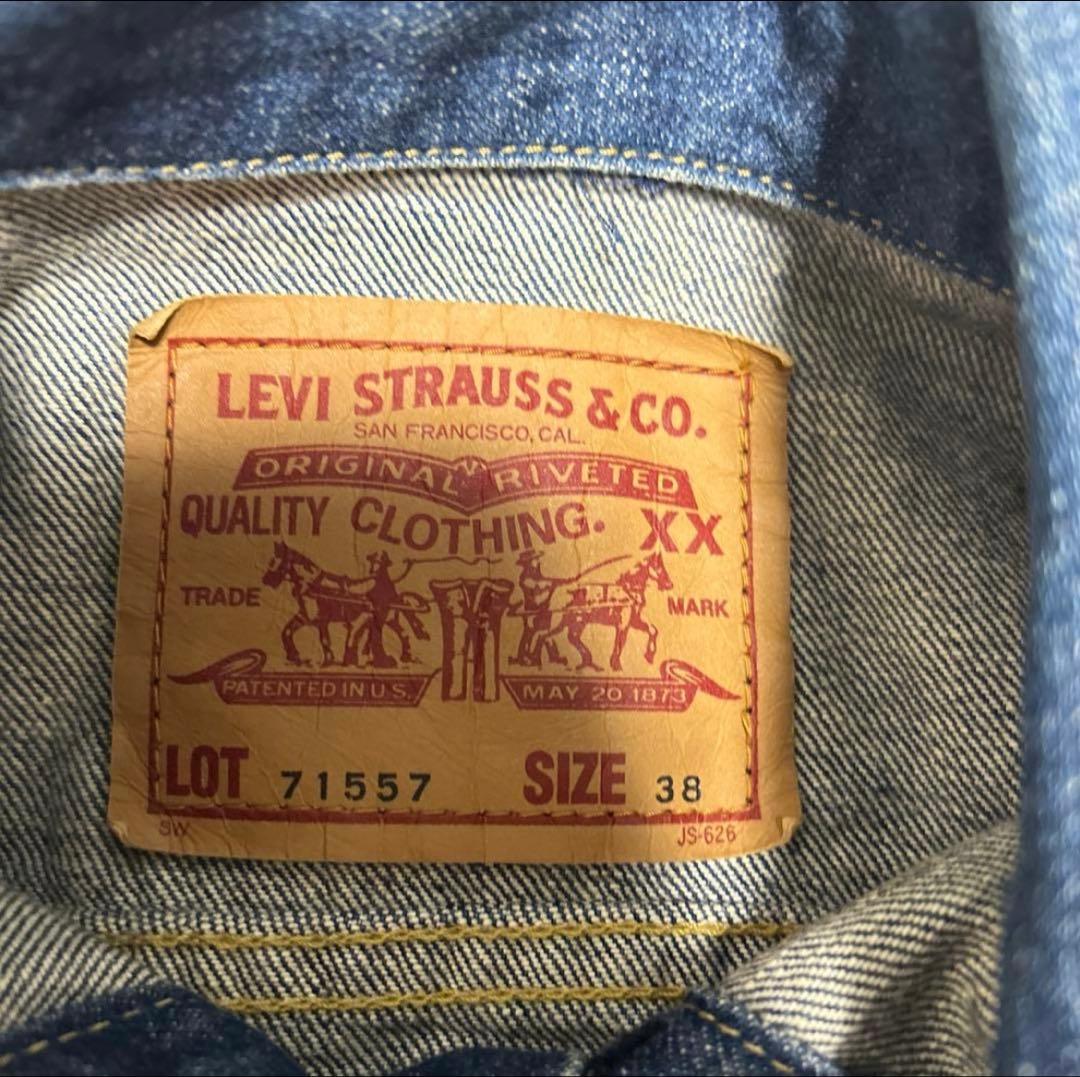 LEVI'S 71557 Gジャン 3rd 日本製　ビッグE