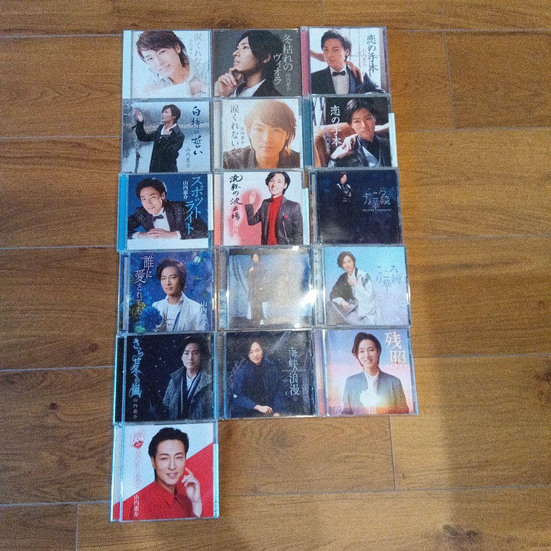 山内惠介 10th アニバーサリー9枚とCD16枚