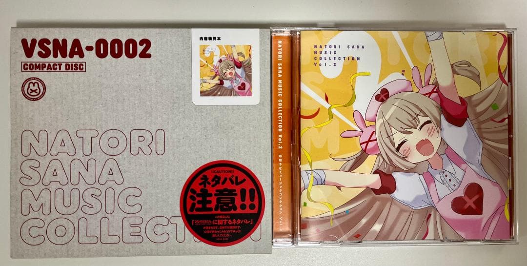名取さな NATORI SANA MUSIC COLLECTION Vol.2