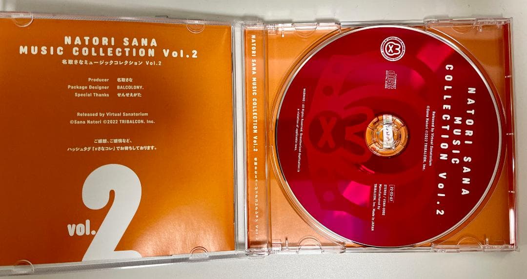 名取さな NATORI SANA MUSIC COLLECTION Vol.2