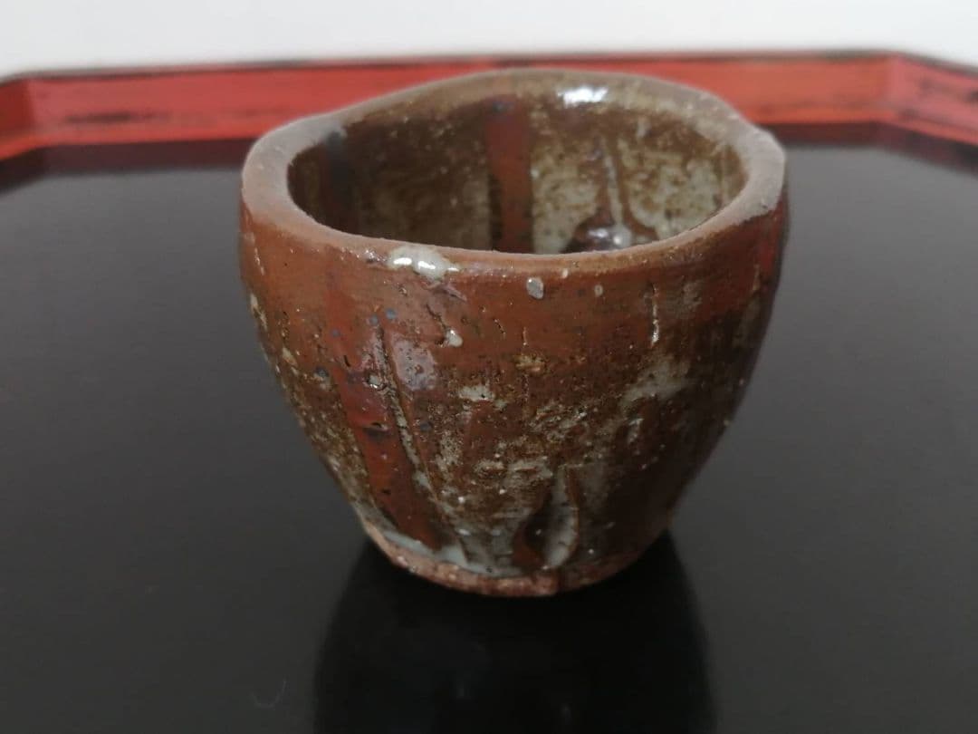 芹沢銈介・作　ぐい呑