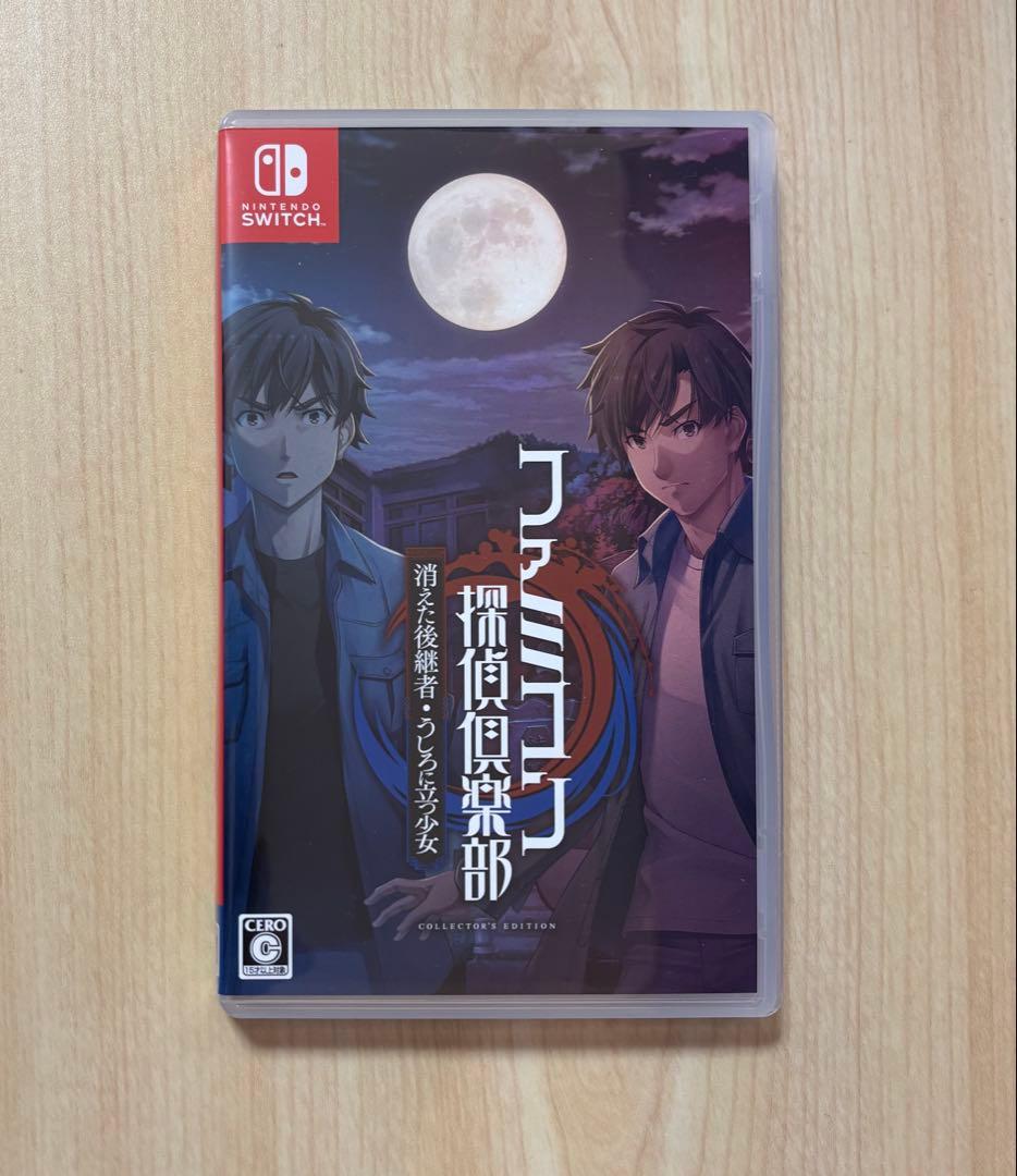 Switch ファミコン探偵倶楽部 消えた後継者・うしろに立つ少女 ソフト一式