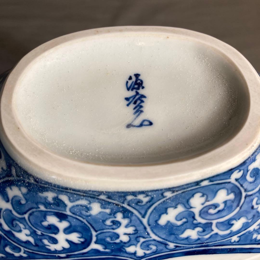 【源右衛門】古伊万里の伝統　日本の名窯　舘林源右衛門作　染錦菊絵　扁壺（花瓶）