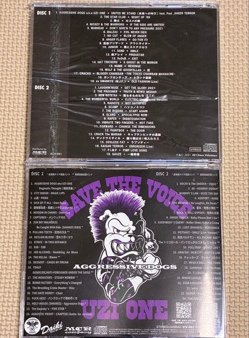 SAVE THE VOICE I-IV セット aggressive dogs