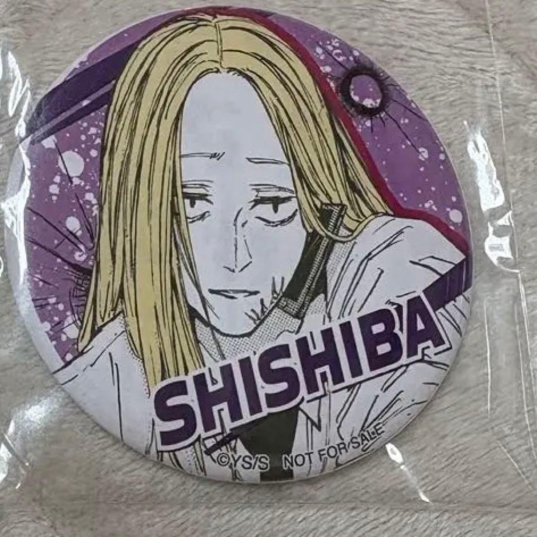 サカモトデイズ　大佛　神々廻　缶バッジ　当選品　ゼブラック　ジャンプ